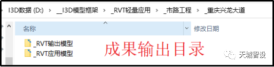 2023年4月2日 天城智设“一键式市路工程BIM智能建模平台体验会”纪实